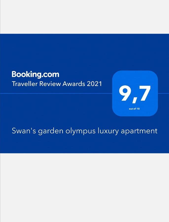 Swan'S Garden Olympus Luxury Apartment リトコロン エクステリア 写真